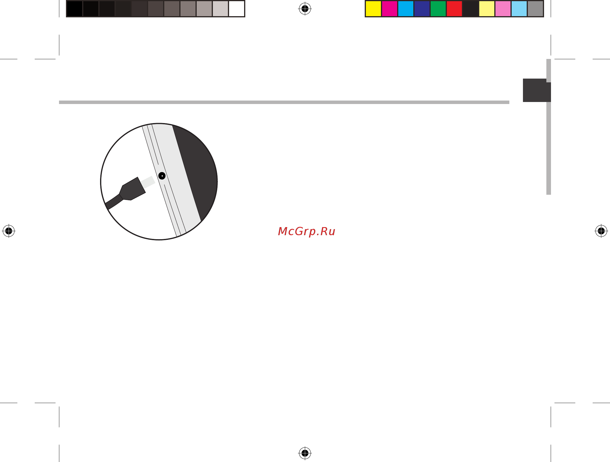Archos 80 ChildPad [21/146] Mise en route