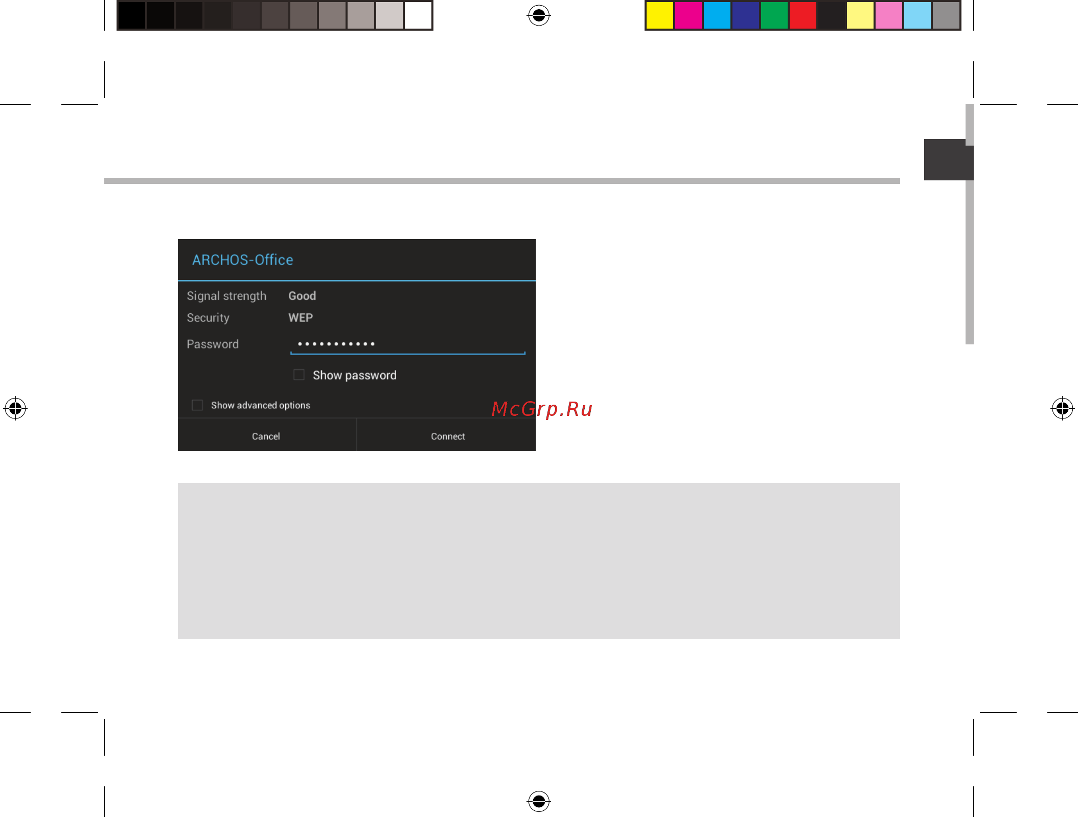 Archos 80 ChildPad [25/146] Astuces
