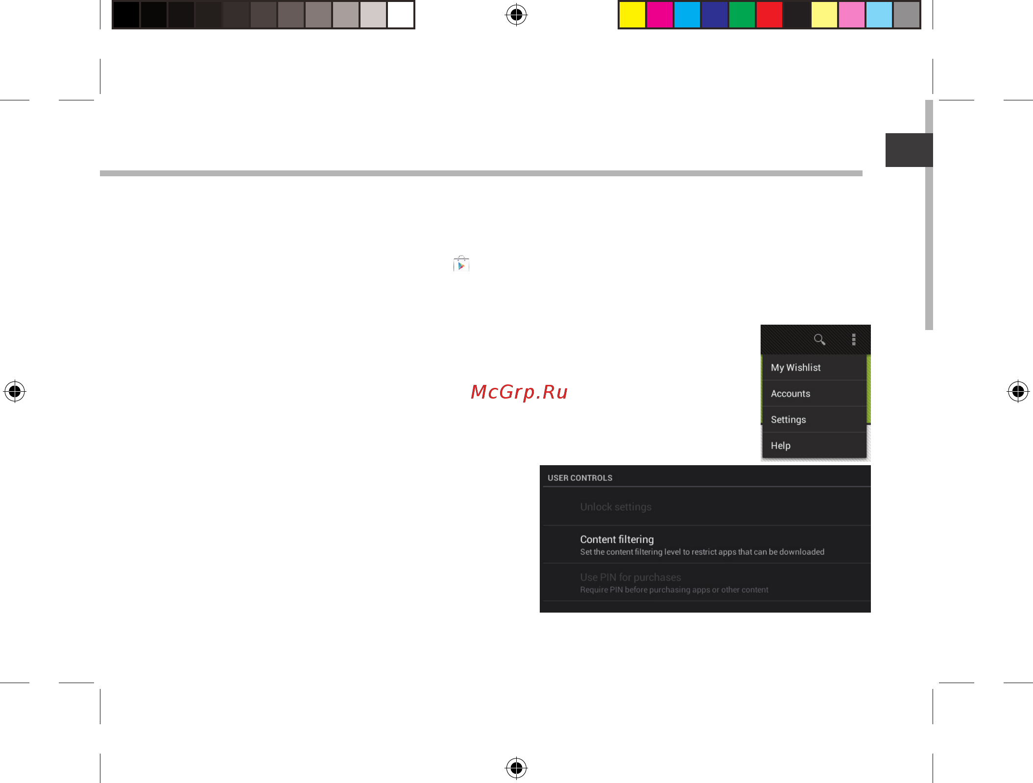 Archos 80 ChildPad [27/146] Filtrage du contenu