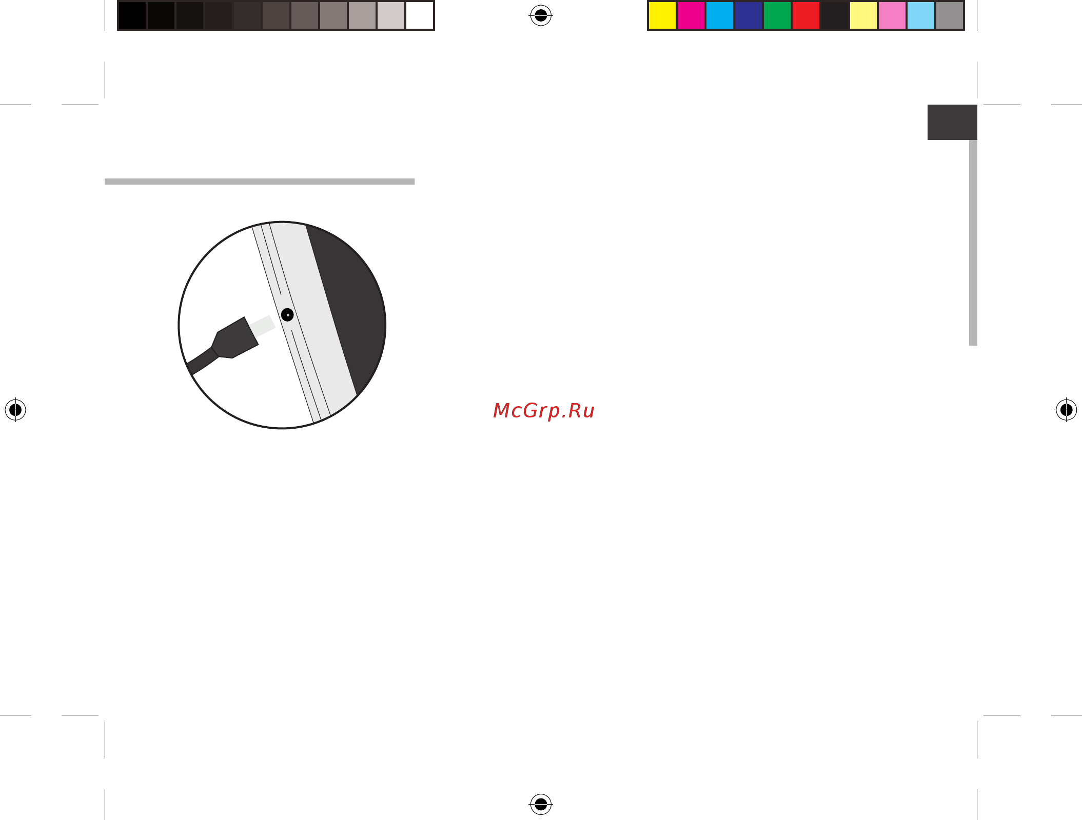 Archos 80 ChildPad [3/146] Getting started