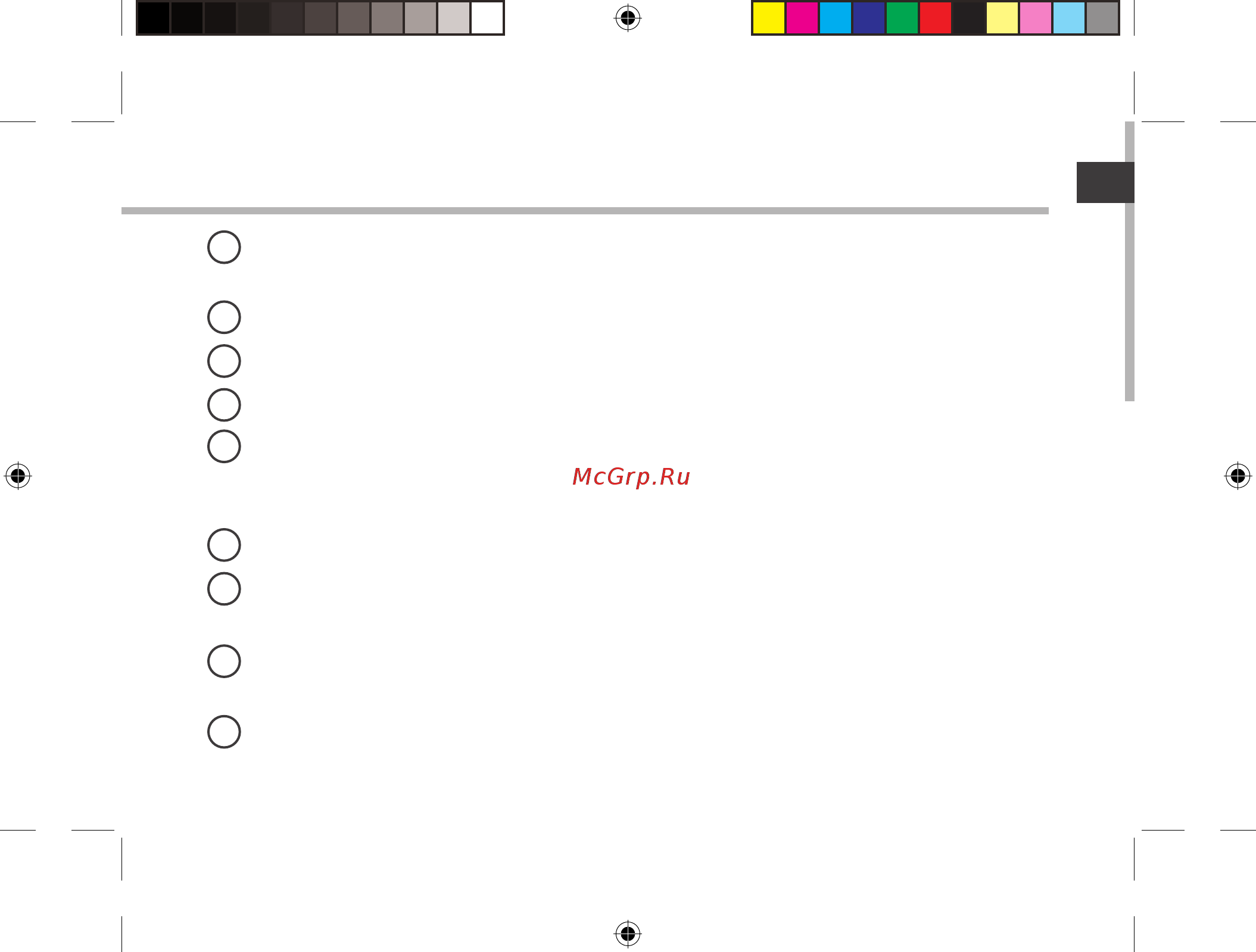 Archos 80 ChildPad Инструкция по эксплуатации онлайн [31/146] 318611