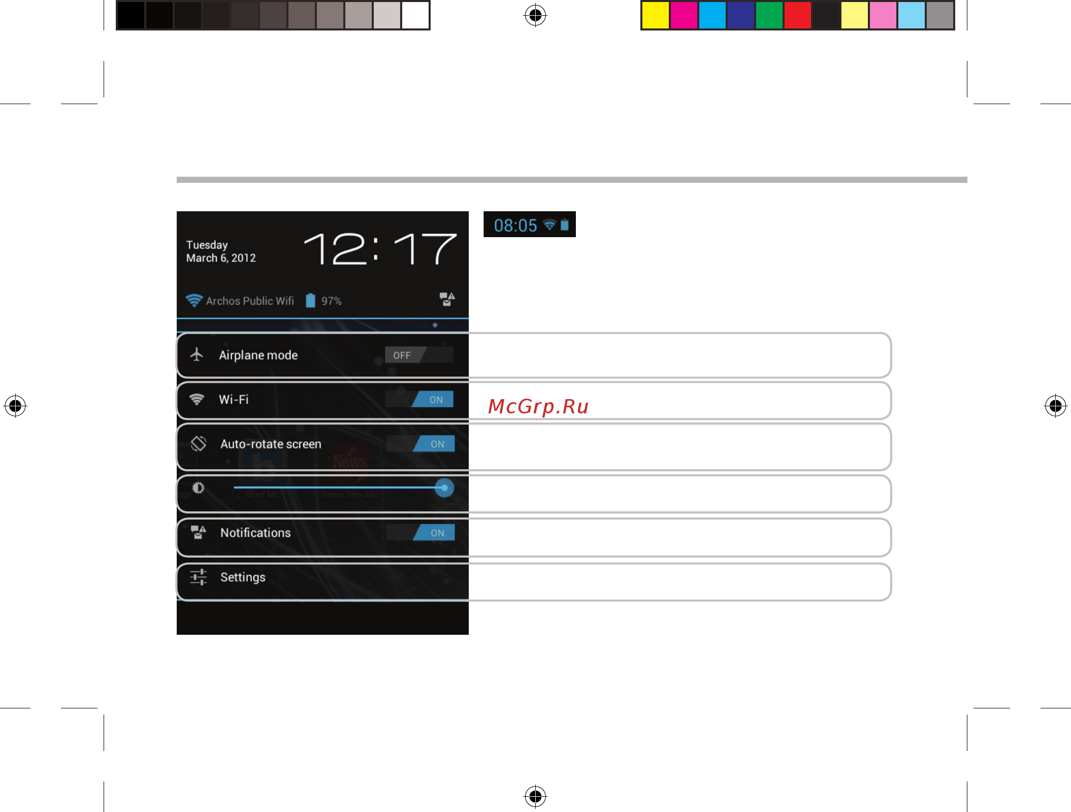 Archos 80 ChildPad [32/146] L interface android