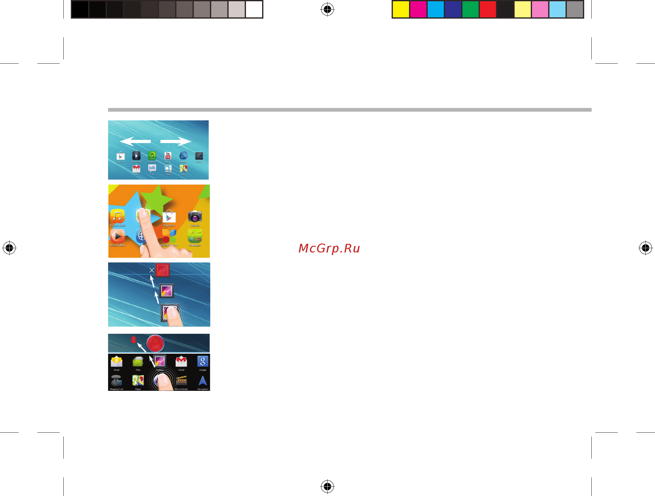 Archos 80 ChildPad [34/146] Se familiariser avec android