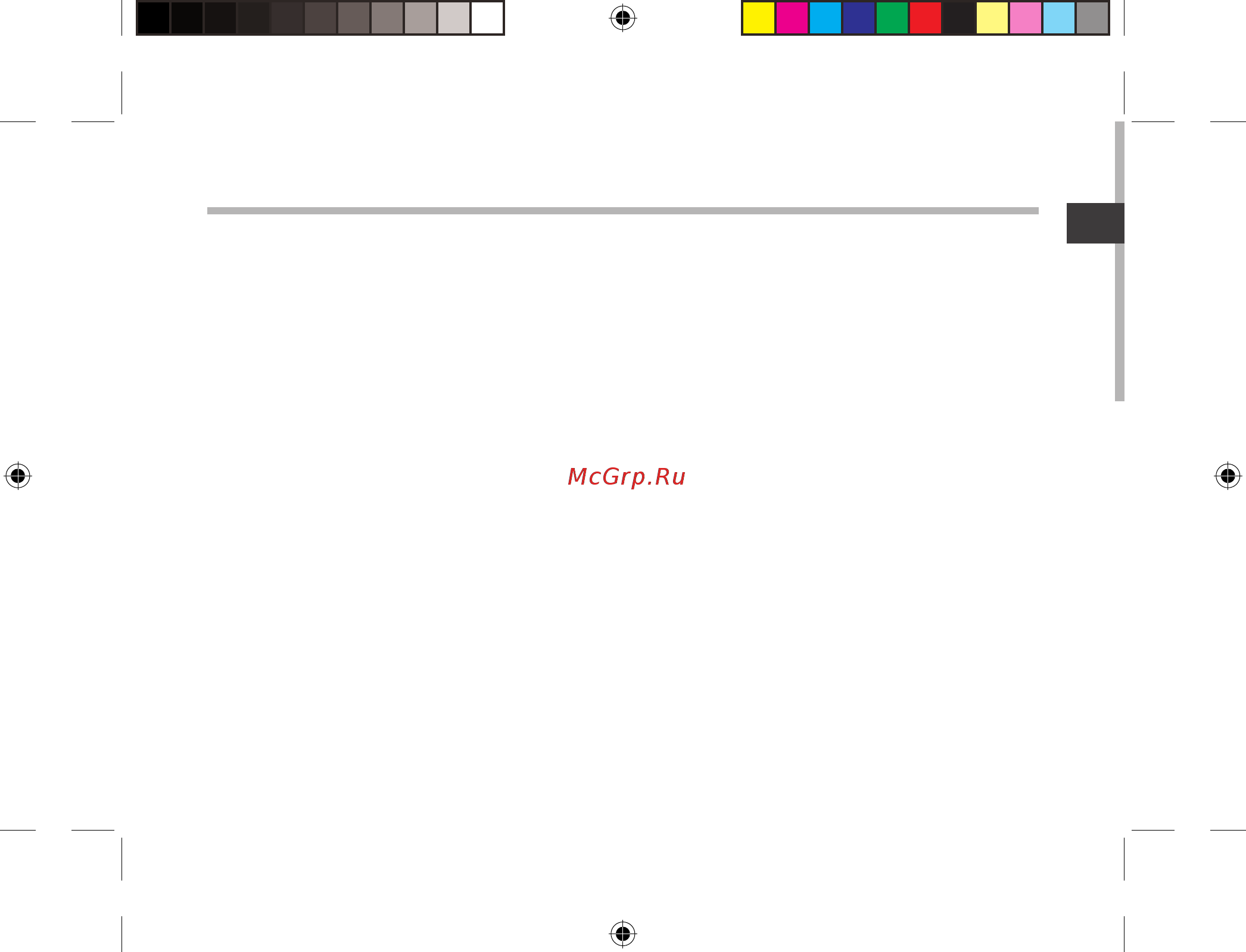 Archos 80 ChildPad [37/146] Inhaltsverzeichnis
