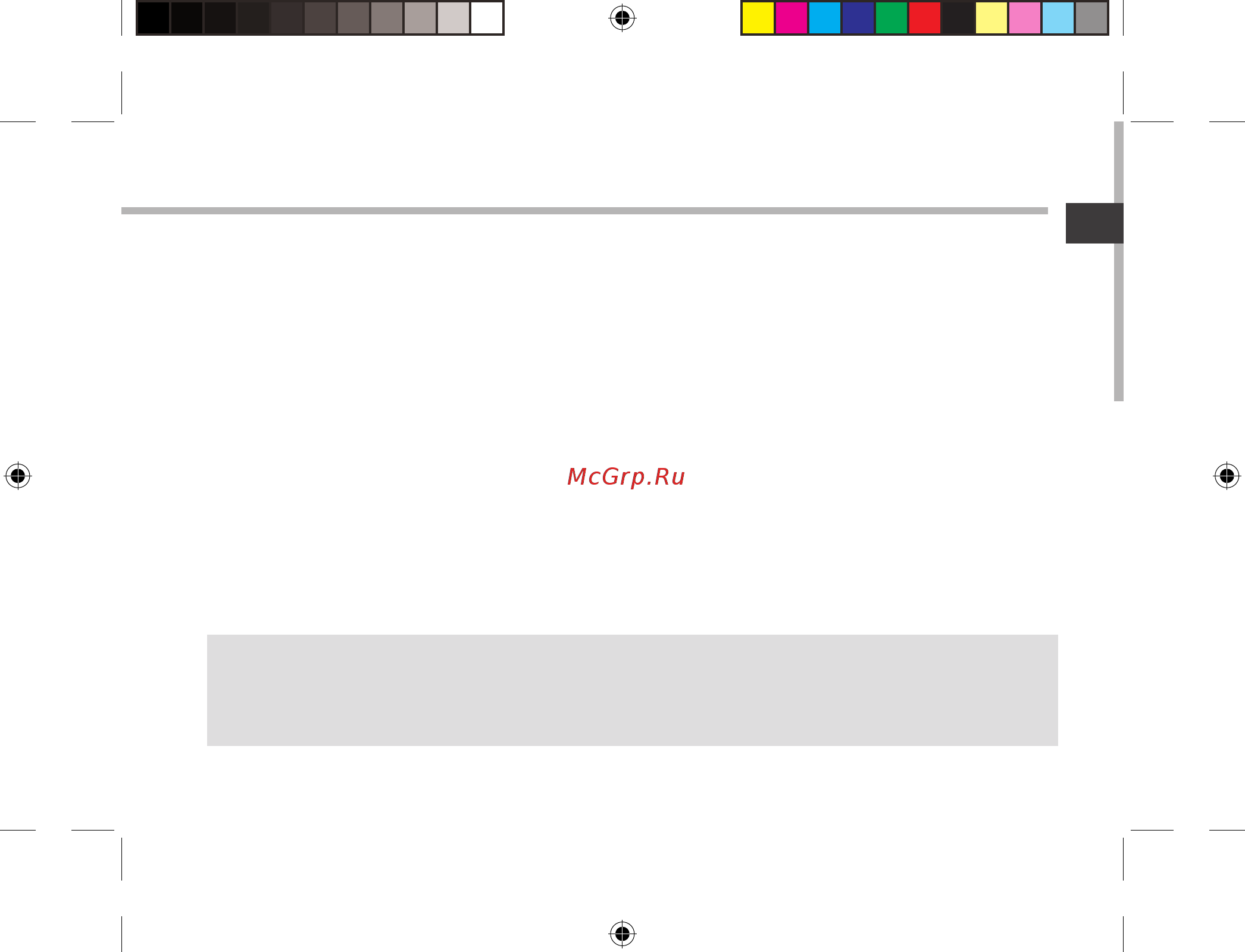 Archos 80 ChildPad [41/146] Installationsassistent