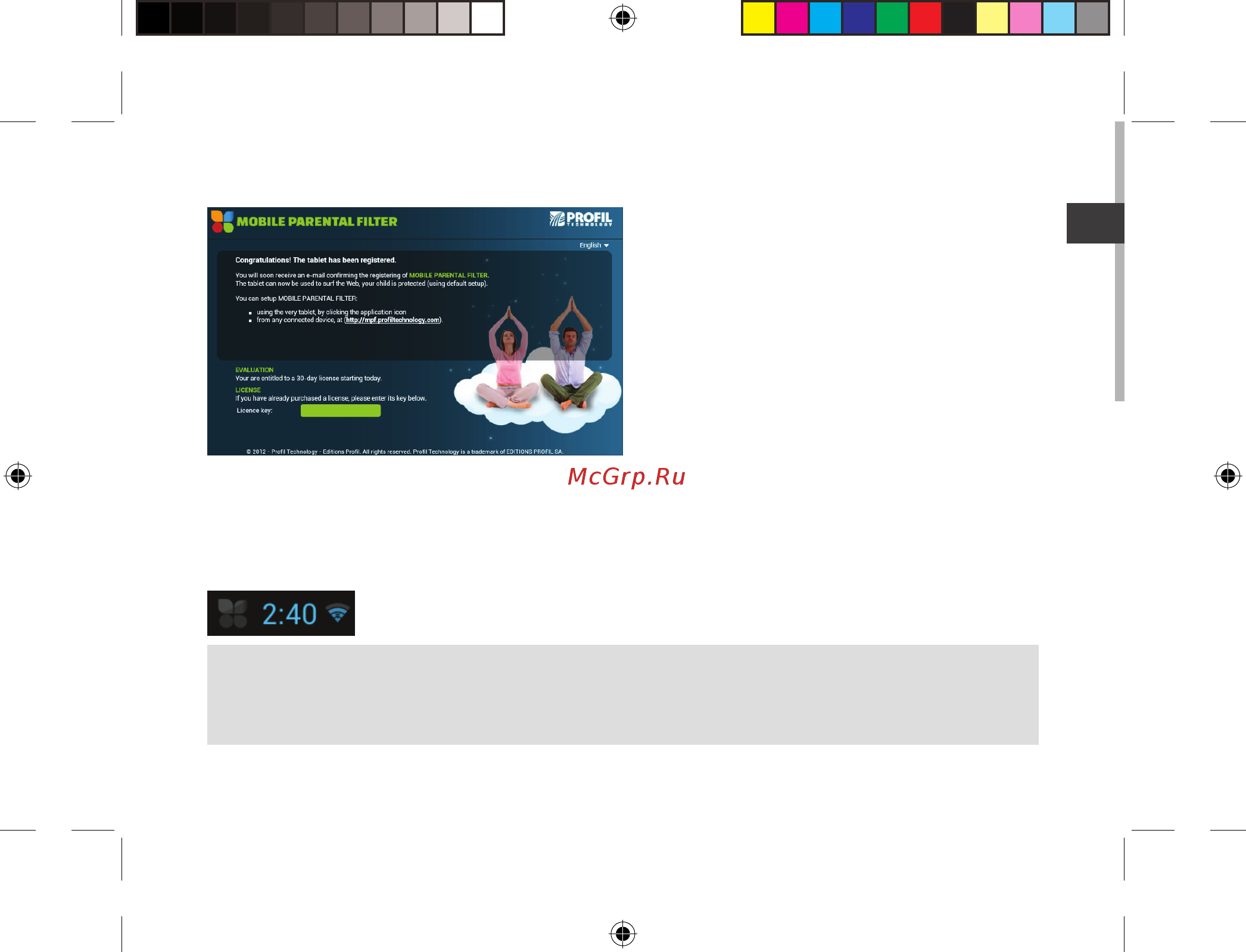 Archos 80 ChildPad Инструкция по эксплуатации онлайн [47/146] 318611