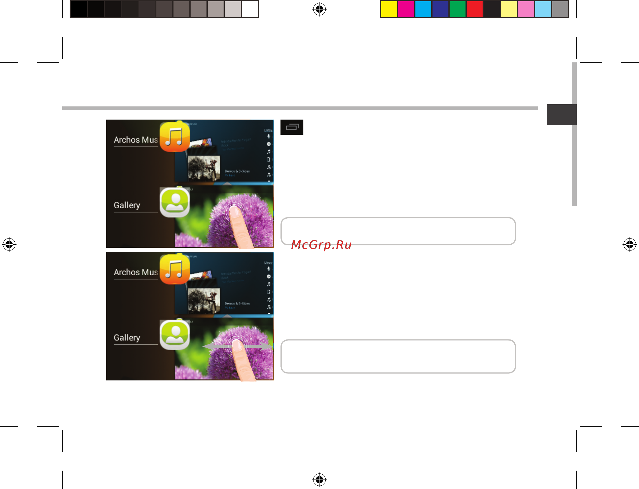 Archos 80 ChildPad Инструкция по эксплуатации онлайн [51/146] 318611