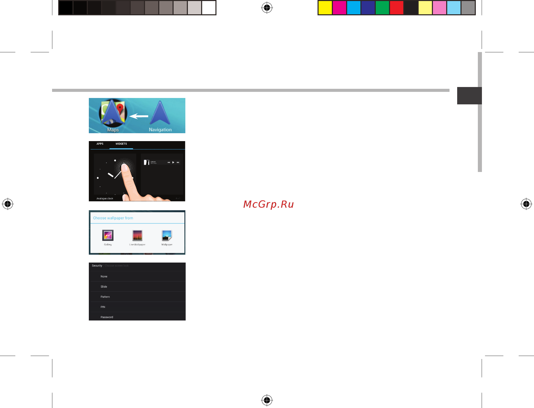 Archos 80 ChildPad Инструкция по эксплуатации онлайн [53/146] 318611