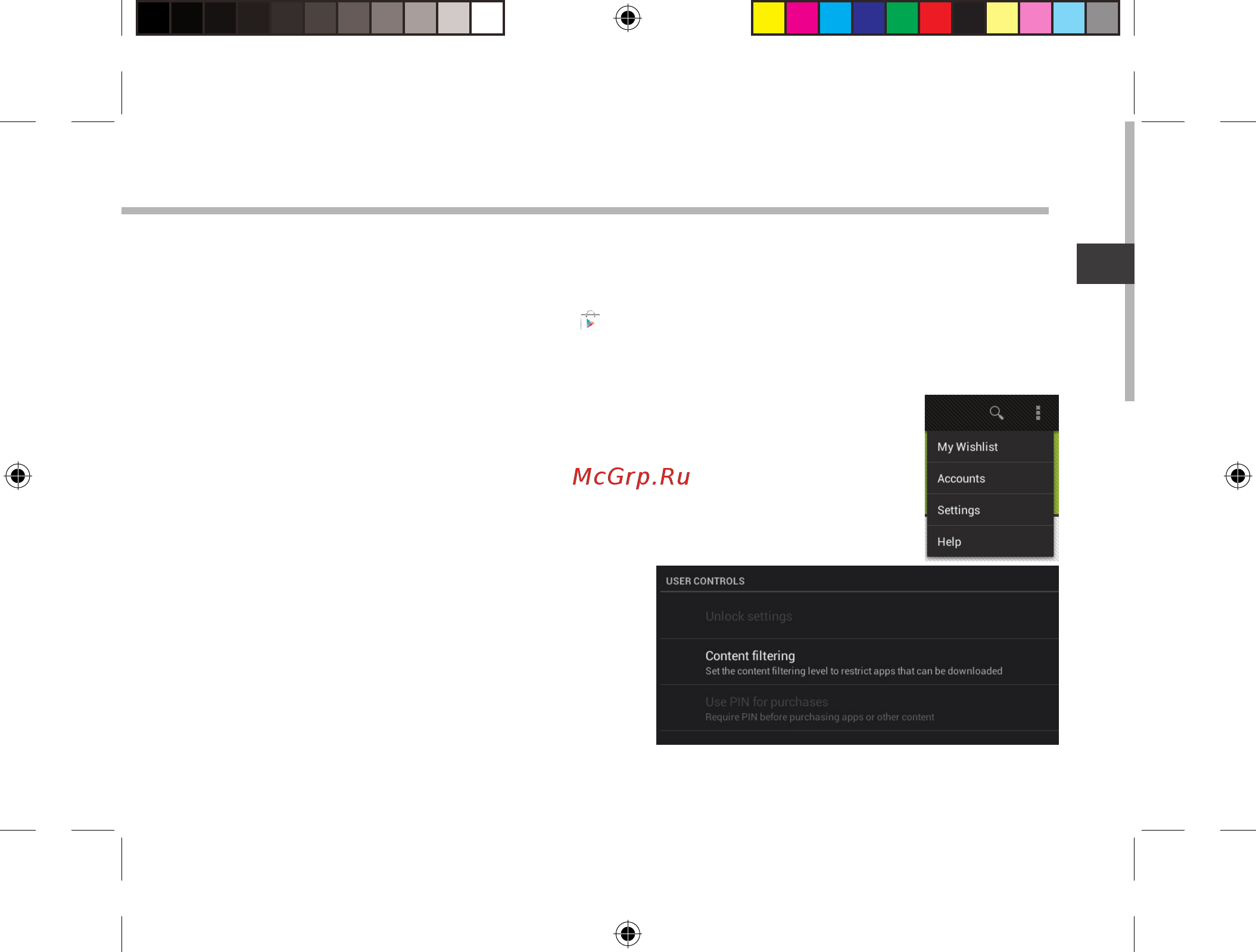 Archos 80 ChildPad [63/146] Filtro de contenido
