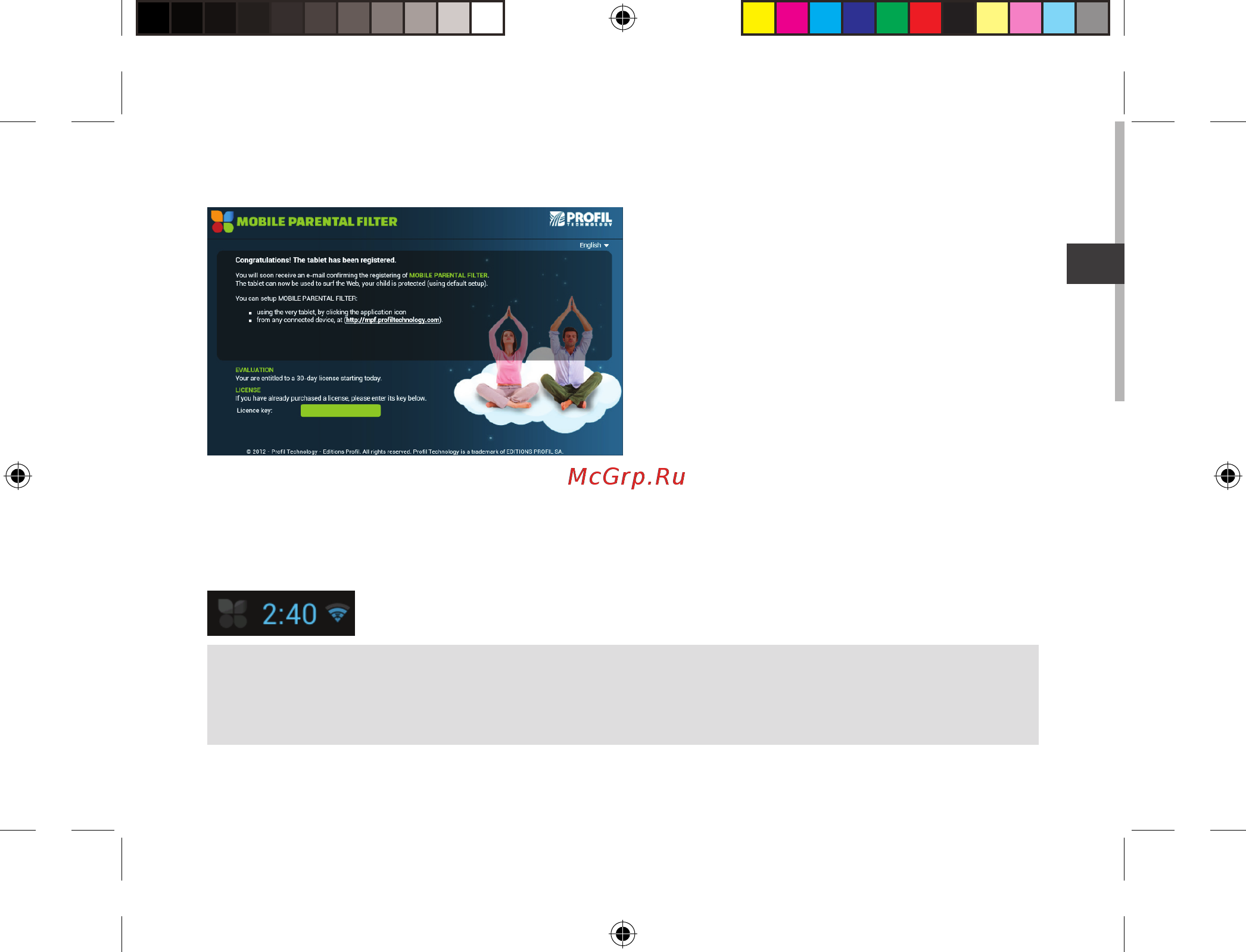 Archos 80 ChildPad Инструкция по эксплуатации онлайн [65/146] 318611