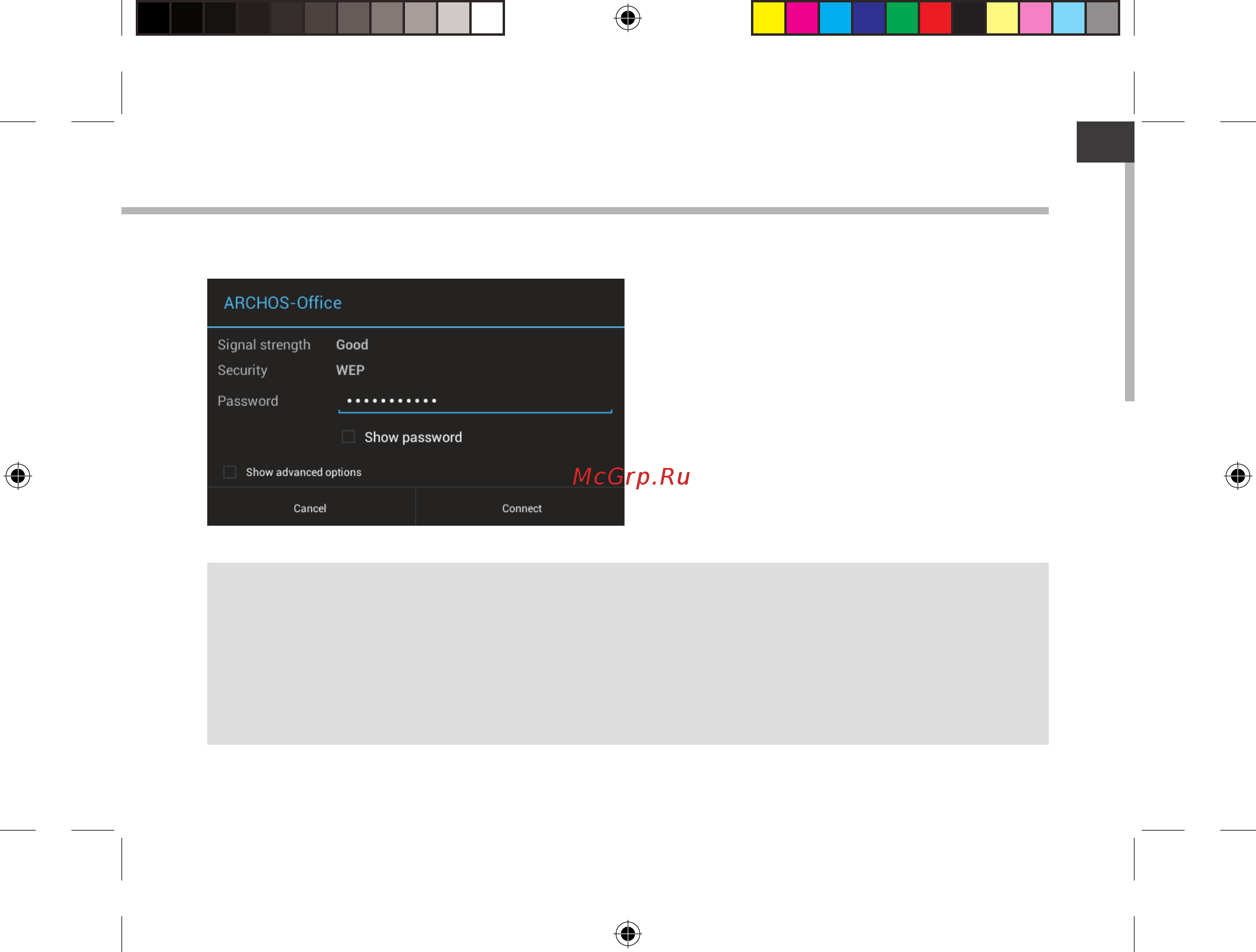 Archos 80 ChildPad [7/146] Private networks are shown with a lock icon and will require you to enter your password