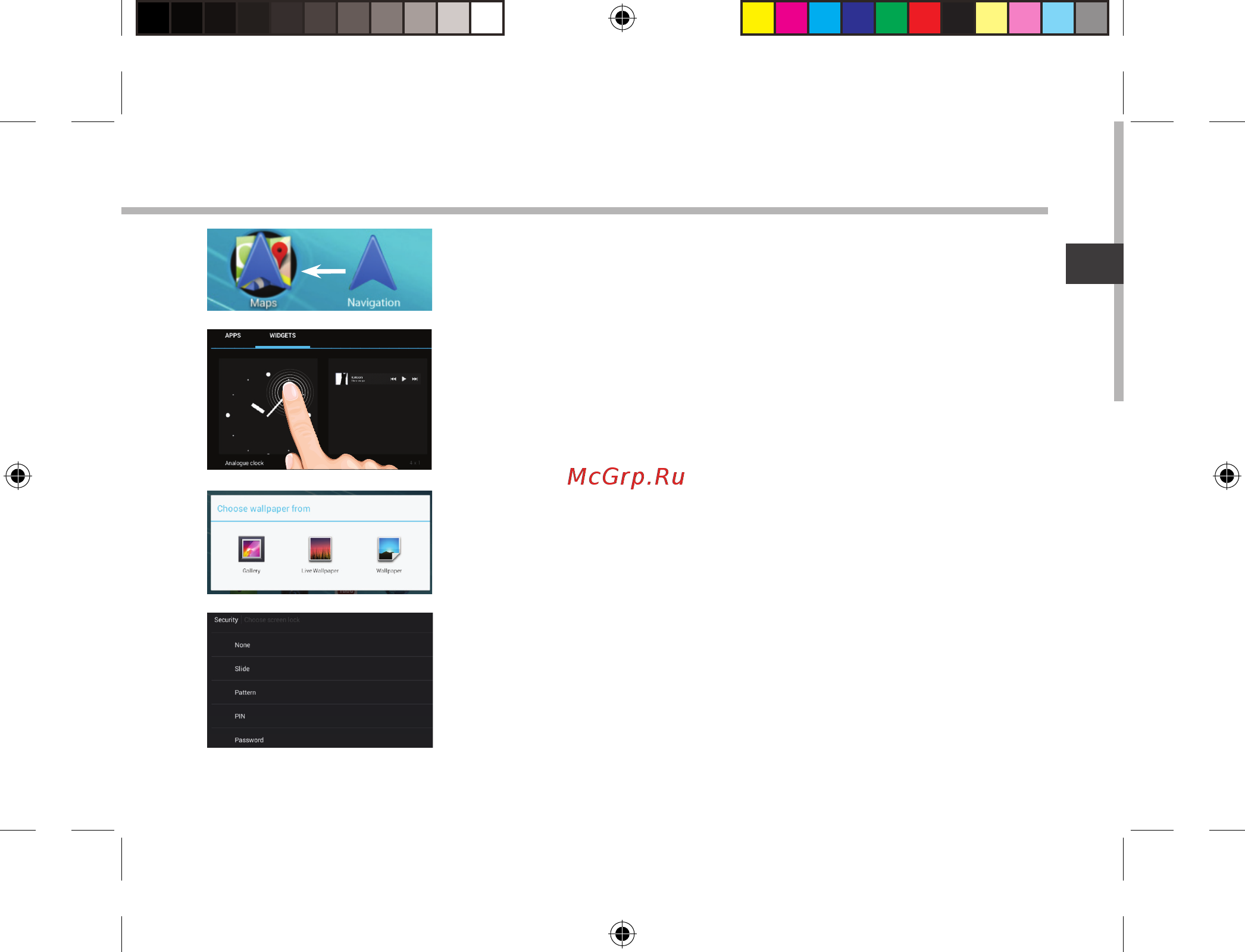 Archos 80 ChildPad Инструкция по эксплуатации онлайн [71/146] 318611