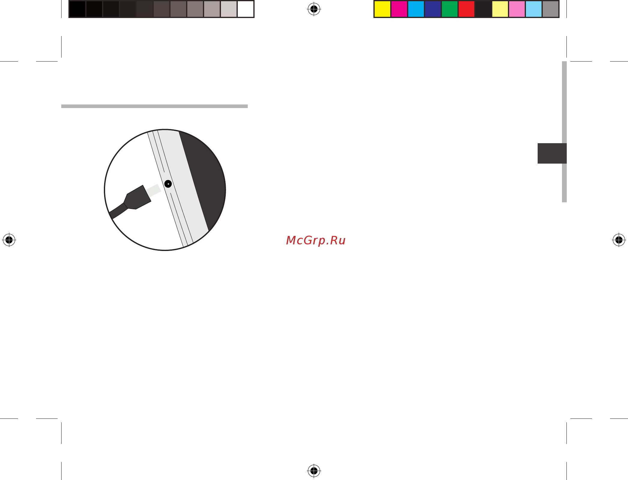 Archos 80 ChildPad [75/146] Caricamento della batteria