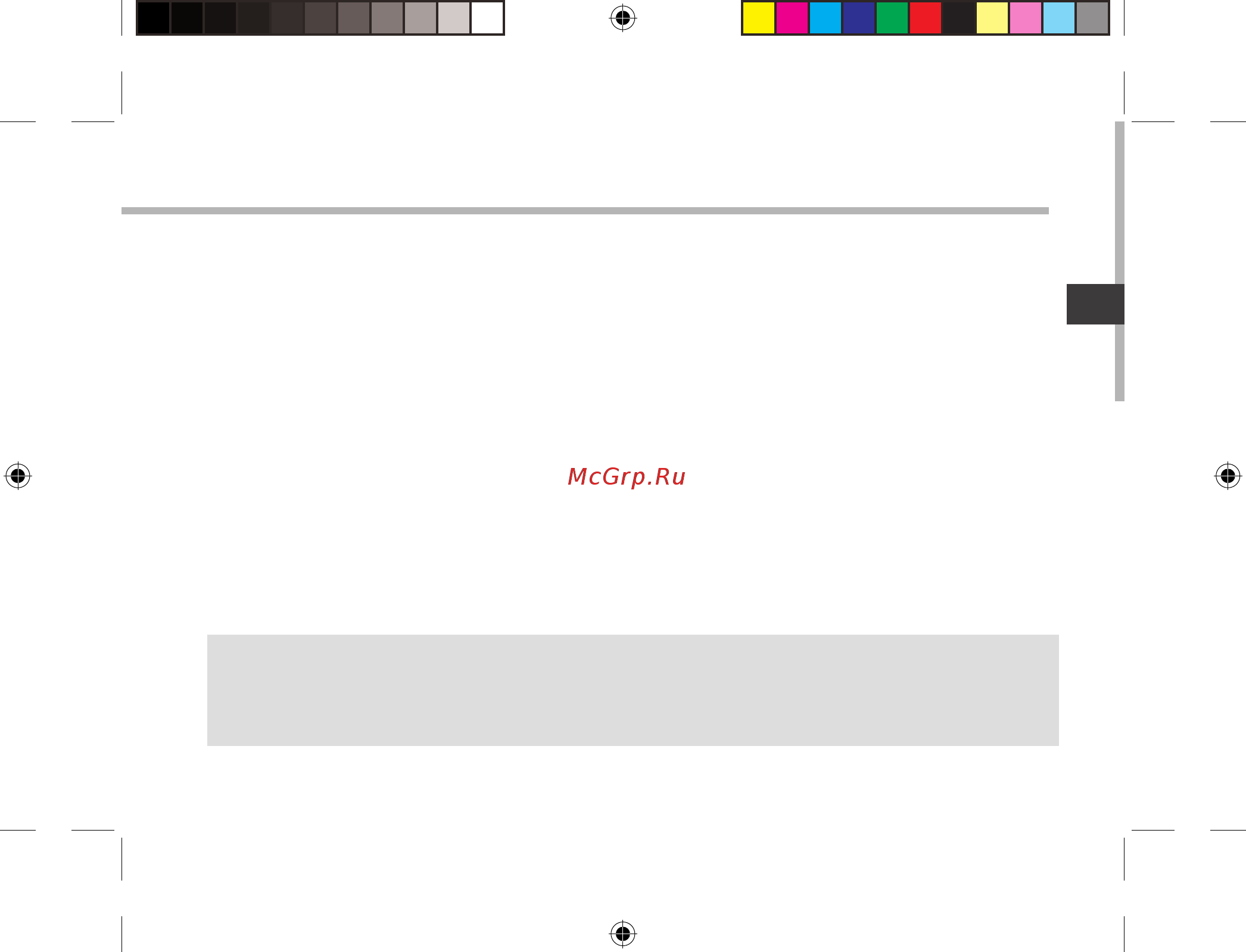Archos 80 ChildPad [77/146] Installazione guidata