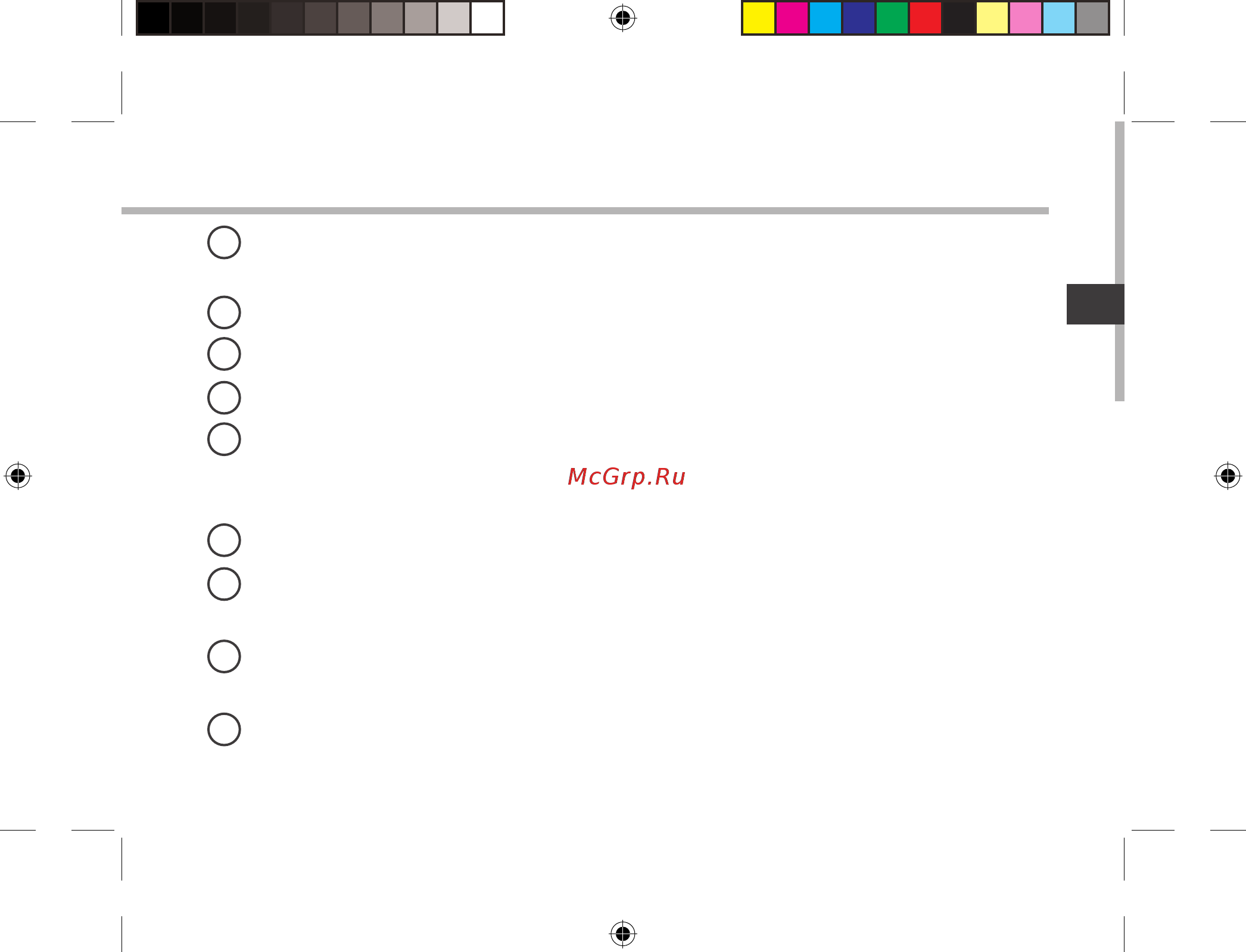 Archos 80 ChildPad Инструкция по эксплуатации онлайн [85/146] 318611