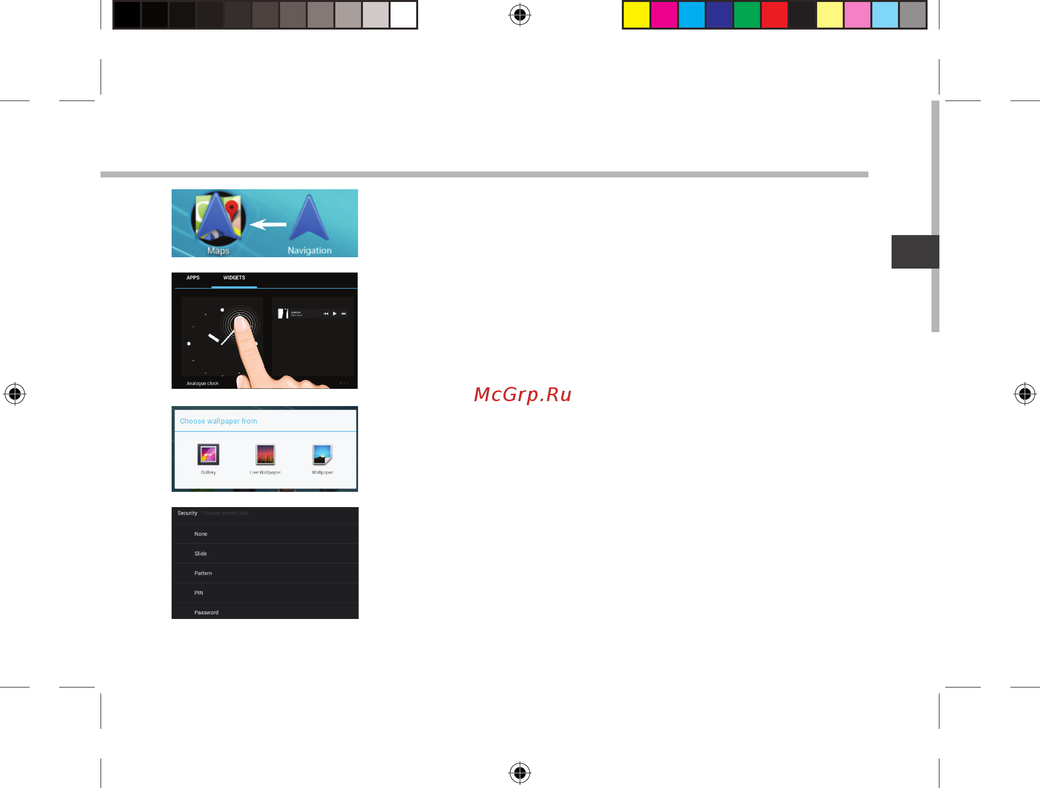 Archos 80 ChildPad Инструкция по эксплуатации онлайн [89/146] 318611