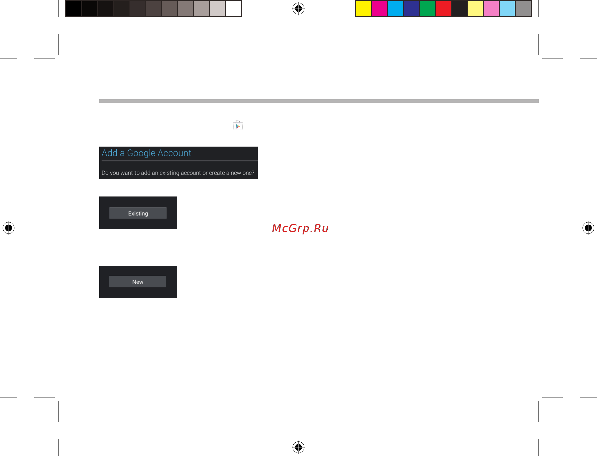 Archos 80 ChildPad [98/146] Google account