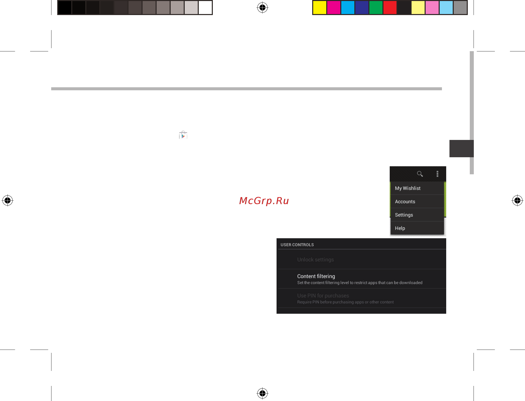 Archos 80 ChildPad [99/146] Contentfiltering