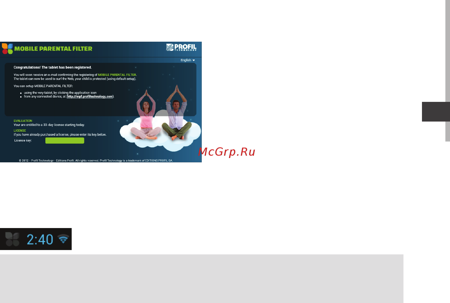 Archos 101 ChildPad Инструкция по эксплуатации онлайн [101/146] 318612
