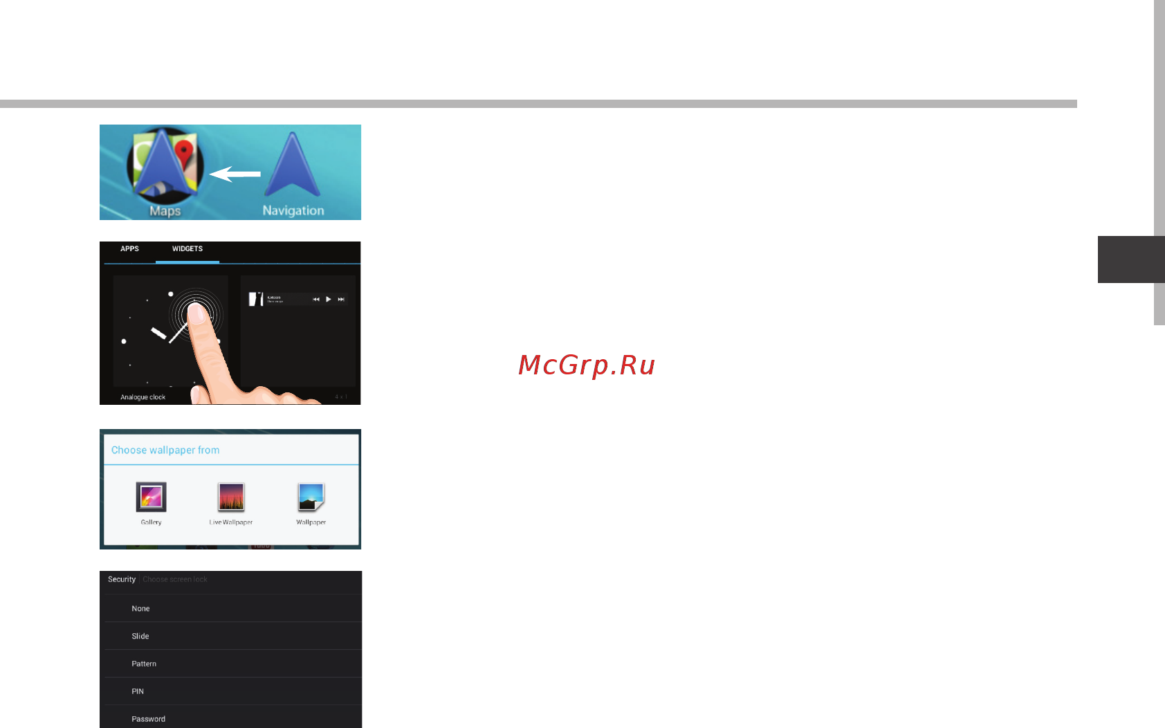 Archos 101 ChildPad Инструкция по эксплуатации онлайн [107/146] 318612