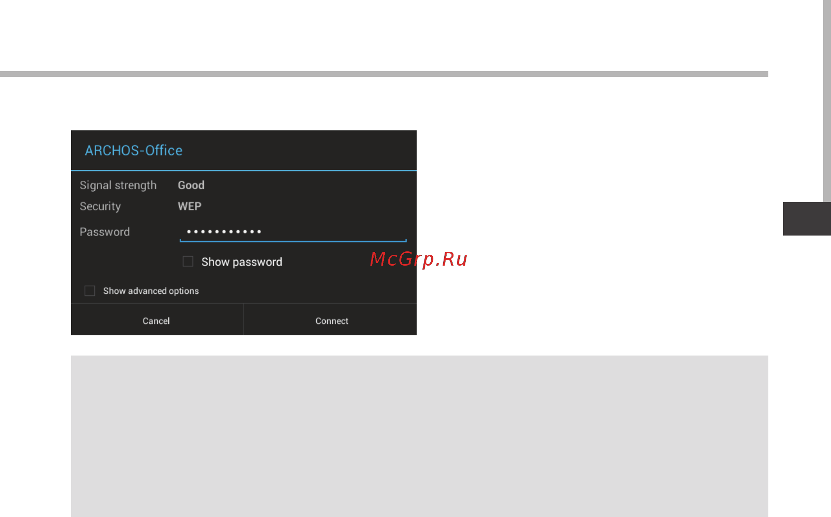 Archos 101 ChildPad [115/146] As redes privadas aparecem com o ícone de um cadeado e irão requerer a introdução da sua palavra passe