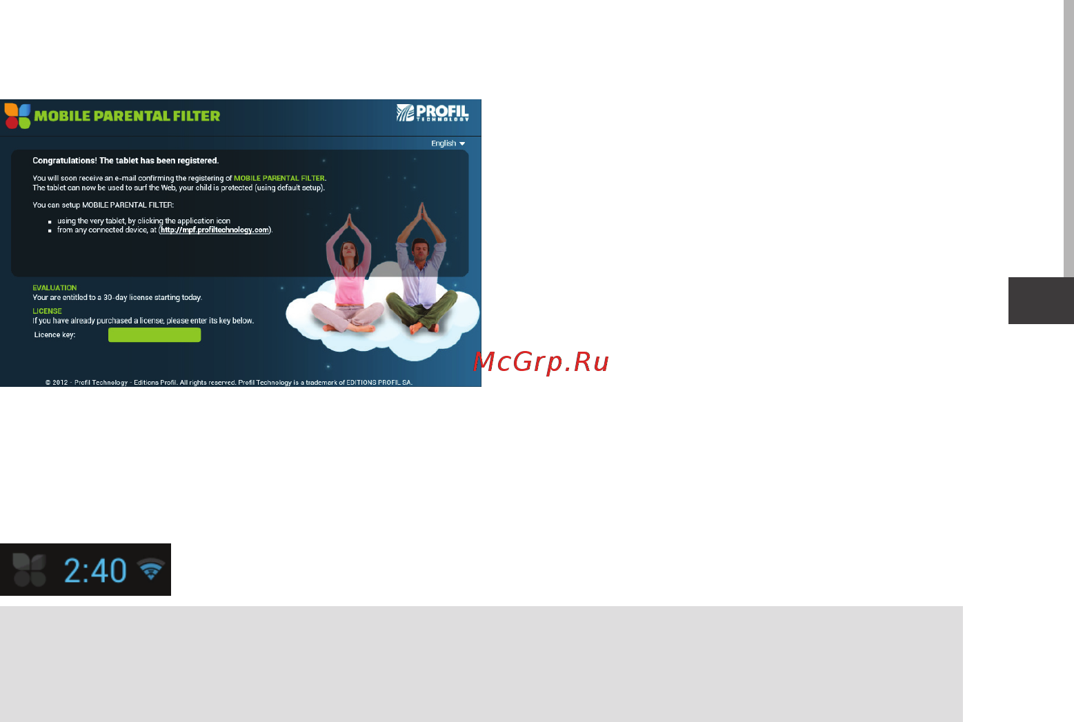 Archos 101 ChildPad Инструкция по эксплуатации онлайн [119/146] 318612