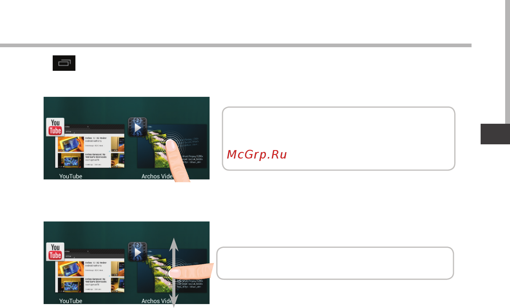 Archos 101 ChildPad Инструкция по эксплуатации онлайн [123/146] 318612