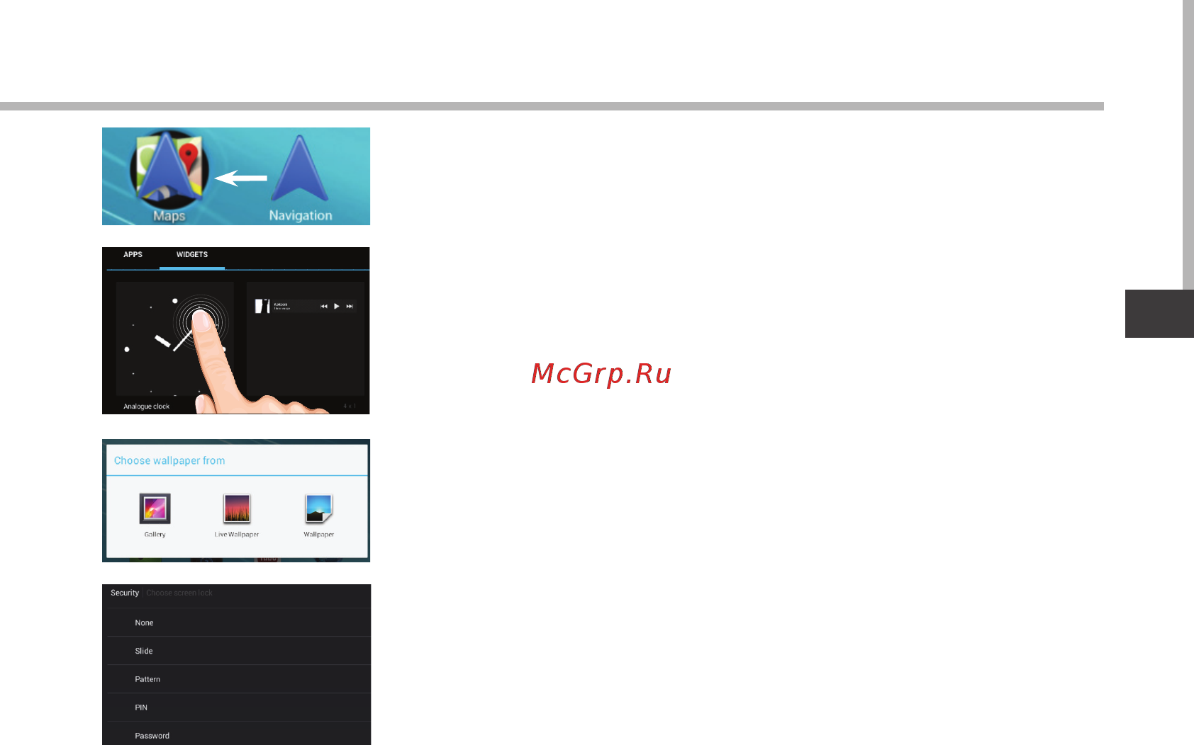 Archos 101 ChildPad Инструкция по эксплуатации онлайн [125/146] 318612
