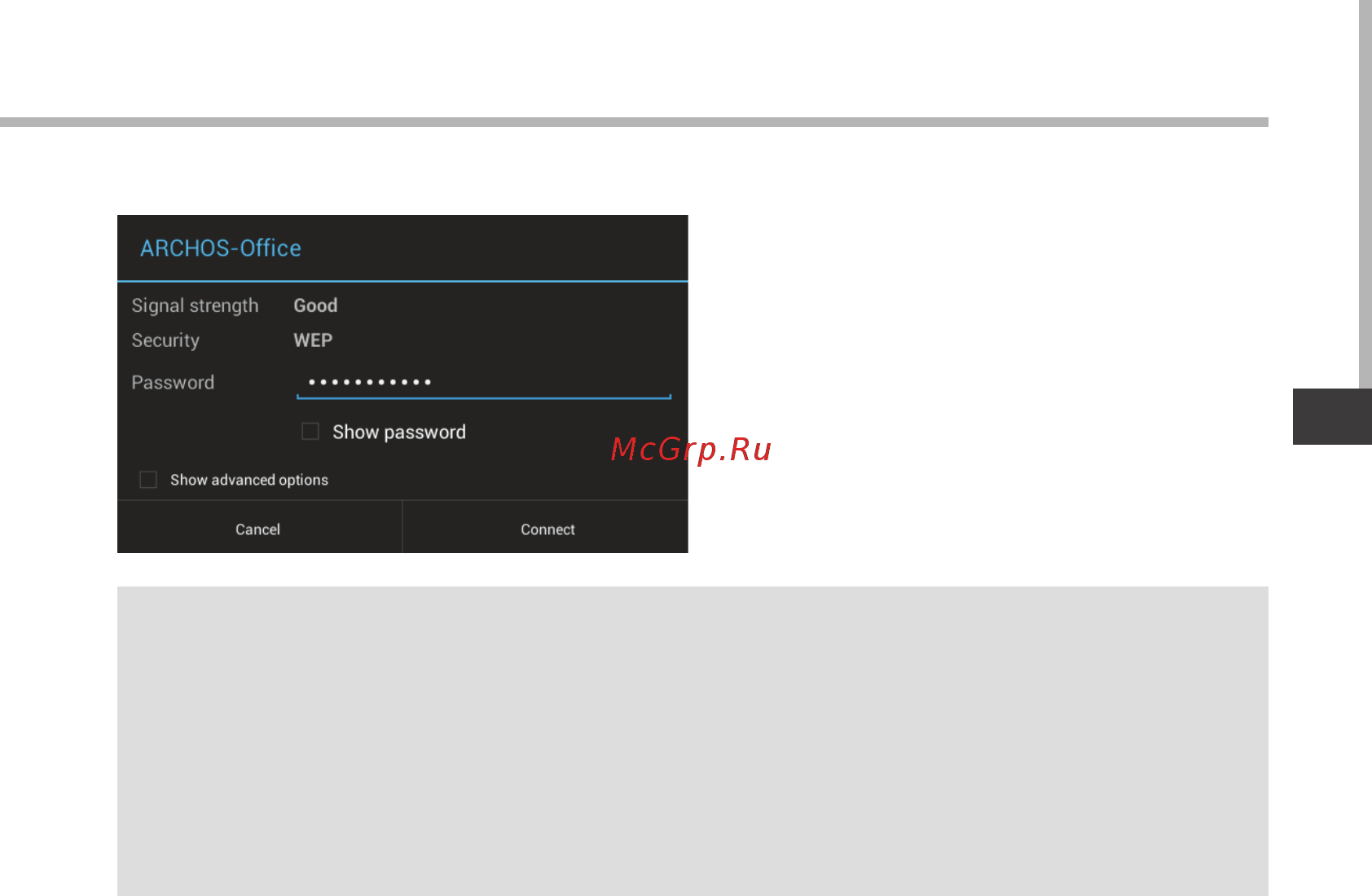 Archos 101 ChildPad [133/146] Совет