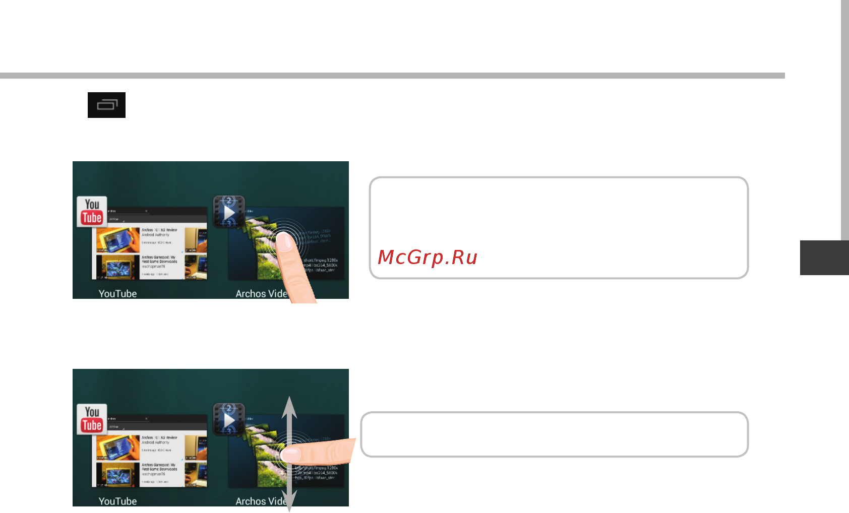 Archos 101 ChildPad Инструкция по эксплуатации онлайн [141/146] 318612