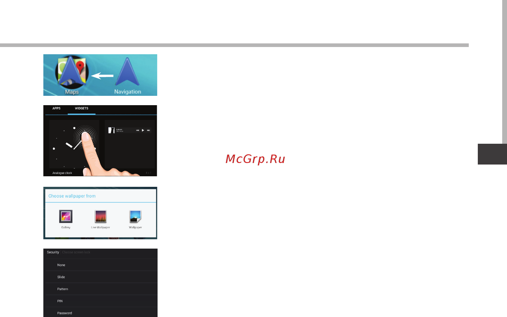 Archos 101 ChildPad Инструкция по эксплуатации онлайн [143/146] 318612