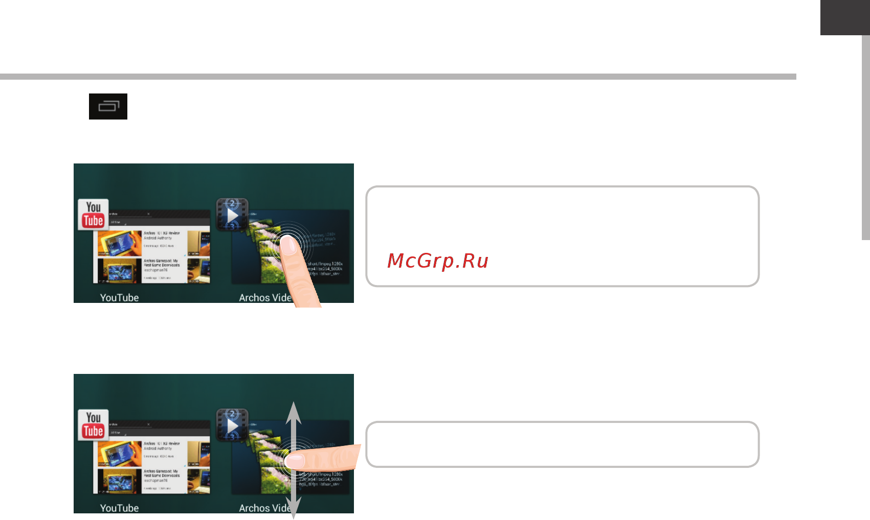 Archos 101 ChildPad [15/146] Opens a list of thumbnail images of apps you ve worked with recently
