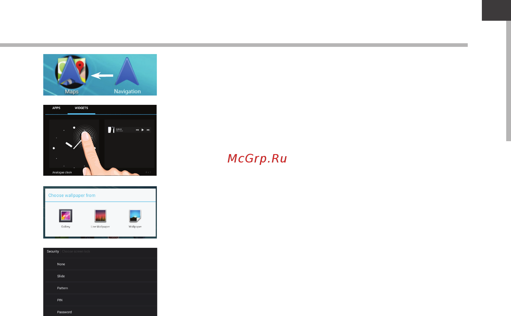 Archos 101 ChildPad Инструкция по эксплуатации онлайн [17/146] 318612
