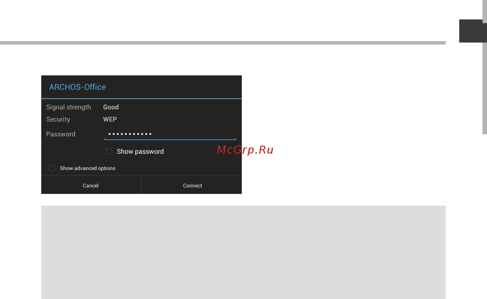 Archos 101 ChildPad [25/146] Astuces