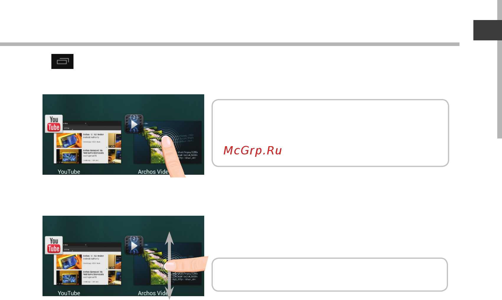 Archos 101 ChildPad Инструкция по эксплуатации онлайн [33/146] 318612