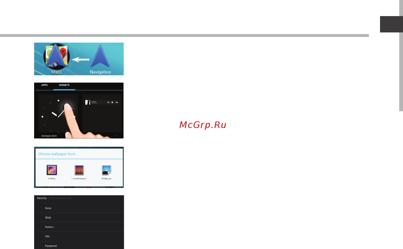 Archos 101 ChildPad Инструкция по эксплуатации онлайн [35/146] 318612