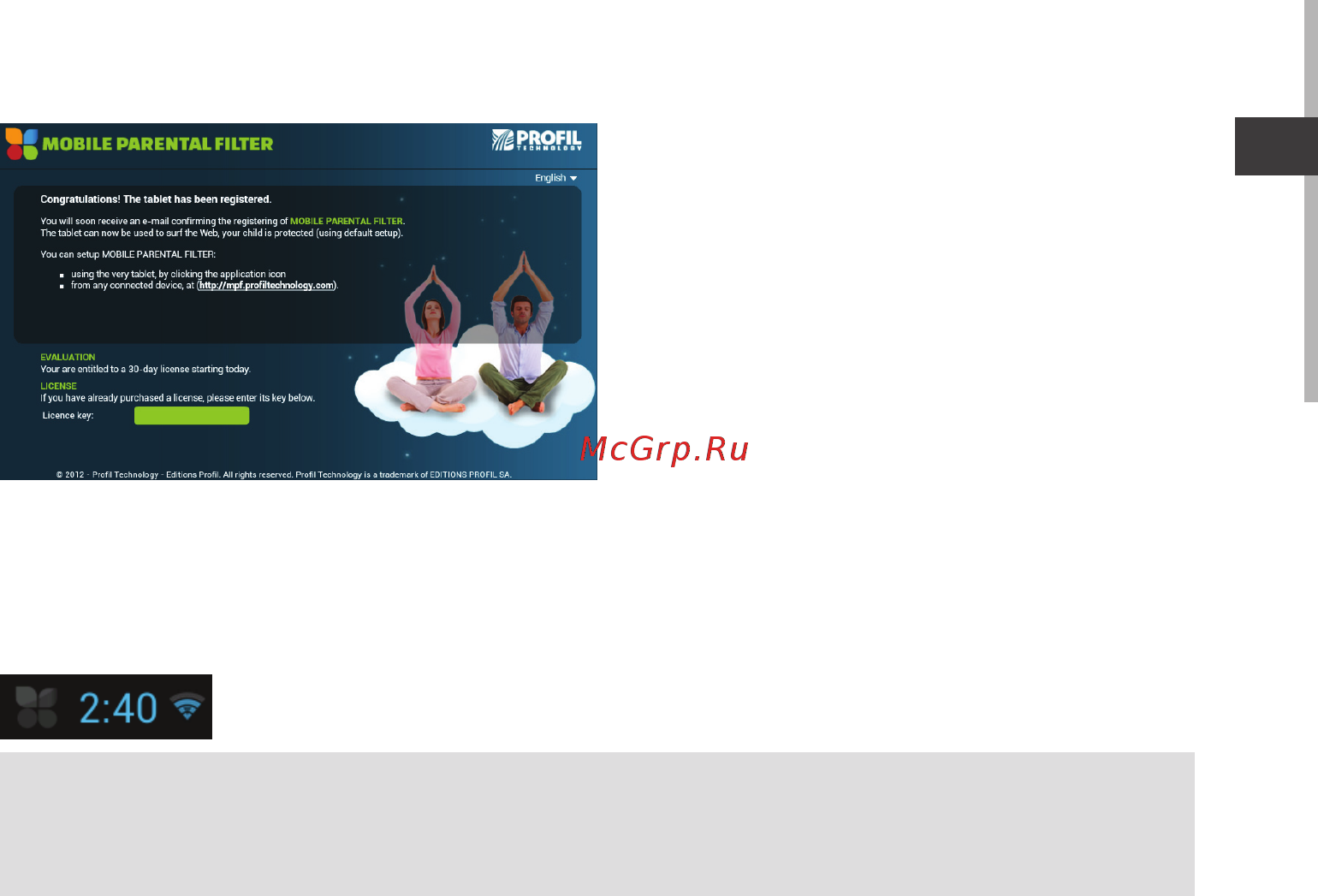 Archos 101 ChildPad Инструкция по эксплуатации онлайн [47/146] 318612