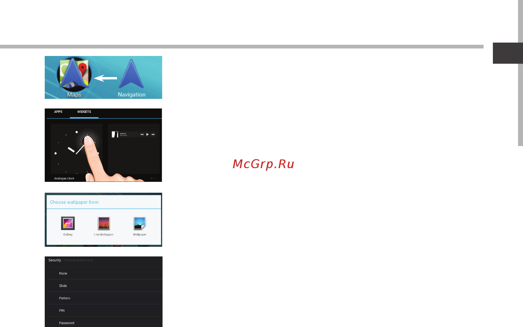 Archos 101 ChildPad Инструкция по эксплуатации онлайн [53/146] 318612