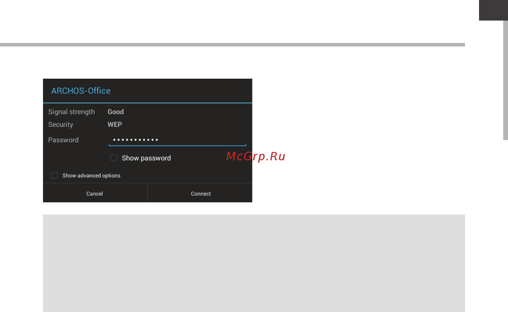 Archos 101 ChildPad [7/146] Private networks are shown with a lock icon and will require you to enter your password