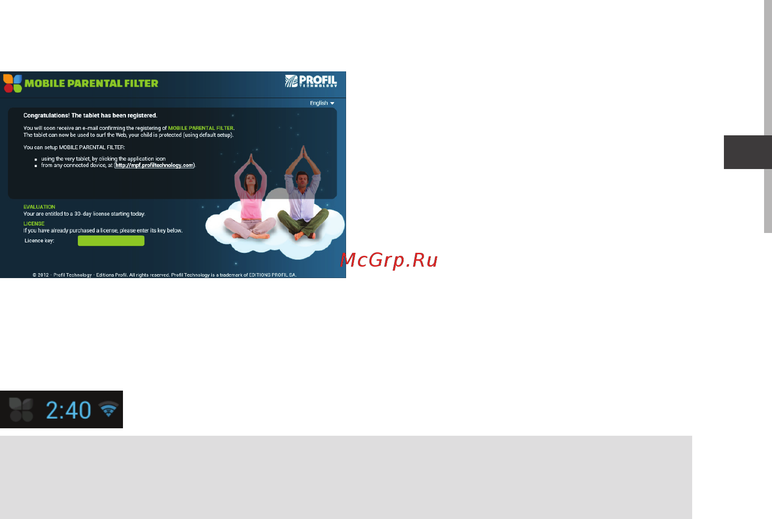 Archos 101 ChildPad Инструкция по эксплуатации онлайн [83/146] 318612