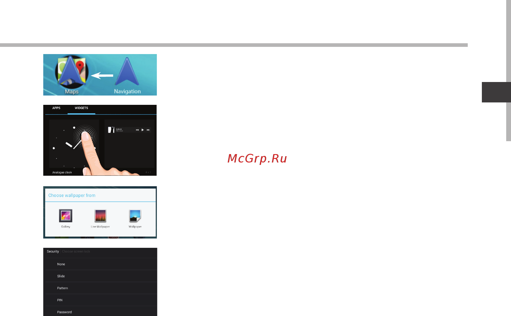 Archos 101 ChildPad Инструкция по эксплуатации онлайн [89/146] 318612