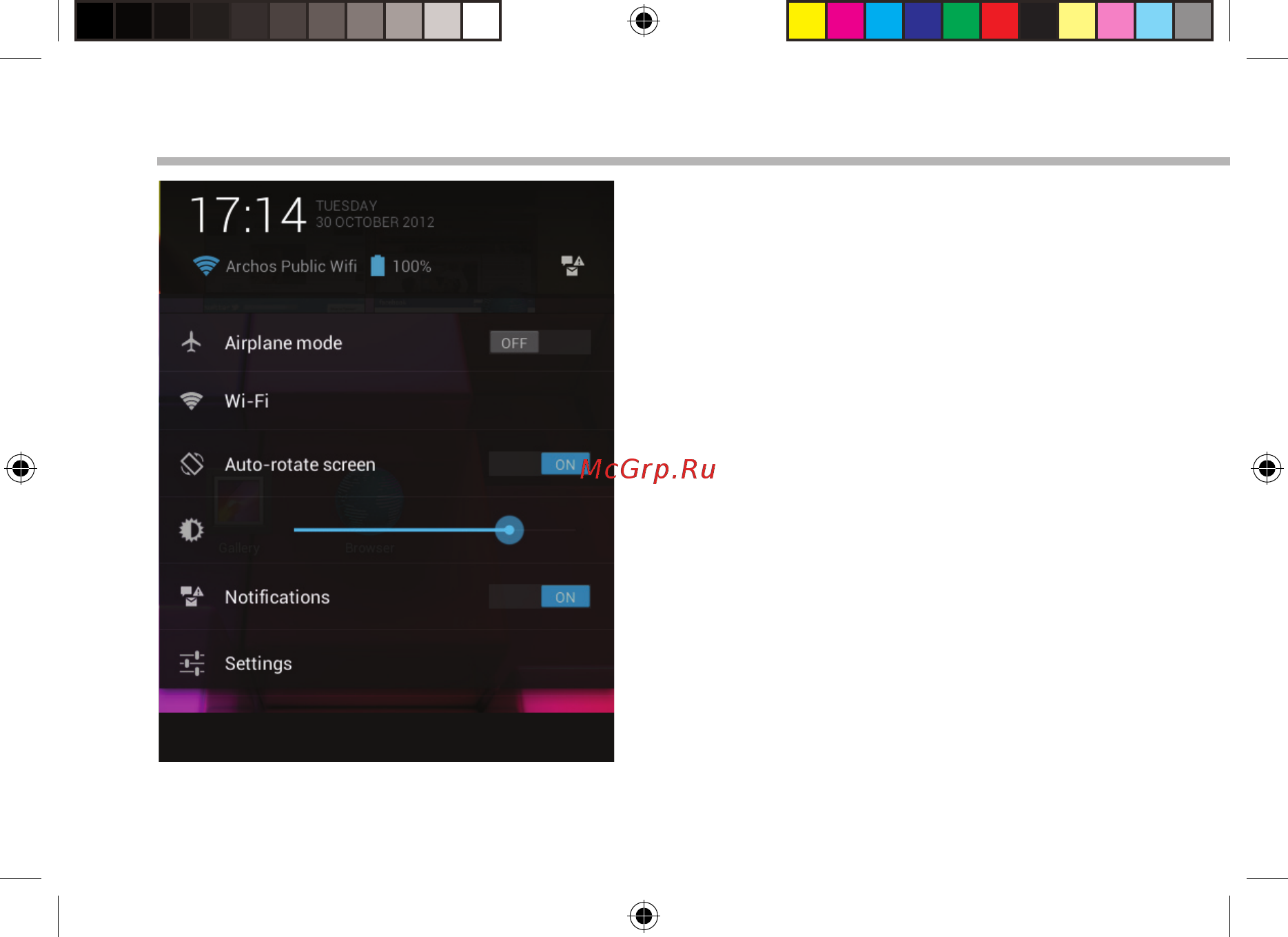 Archos 80 Titanium [10/114] Interface
