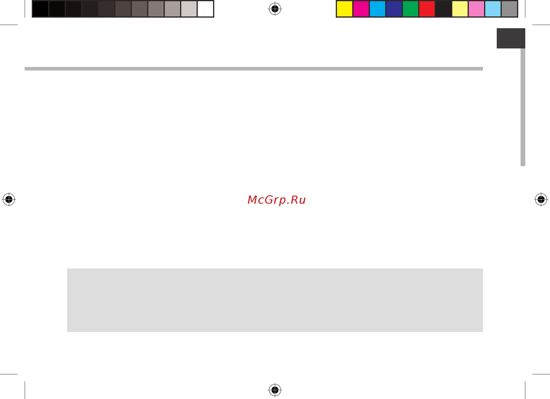 Archos 80 Titanium [3/114] Getting started