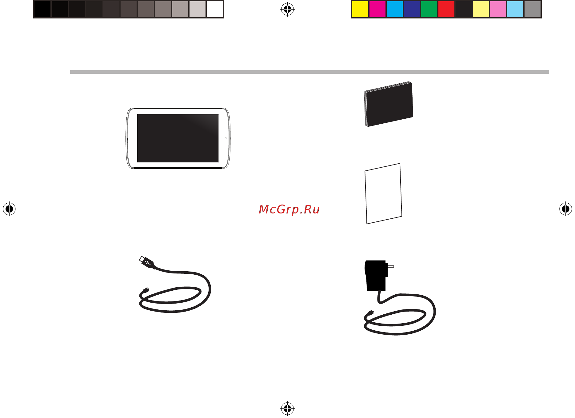 Archos 70 Titanium [2/114] Package content