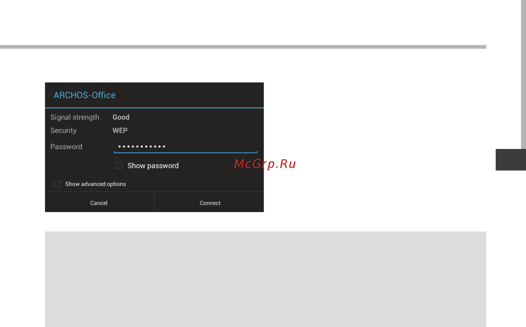 Archos 80 Carbon [105/114] Совет