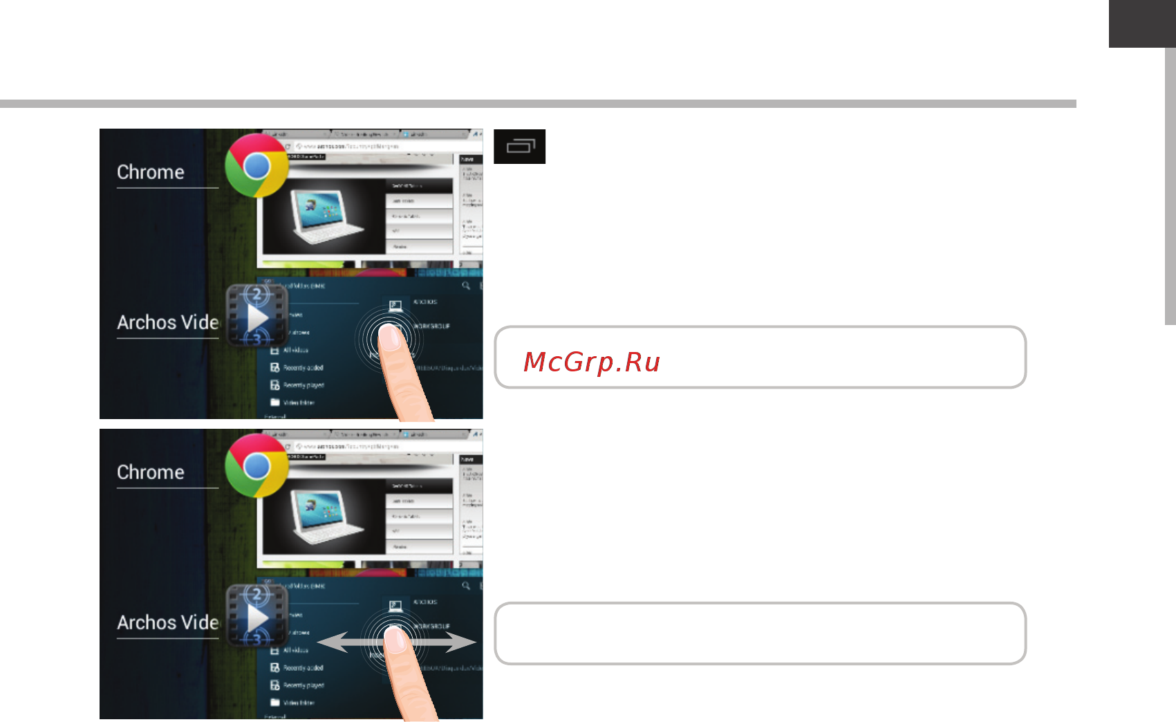 Archos 80 Carbon [11/114] Opens a list of thumbnail images of apps you ve worked with recently