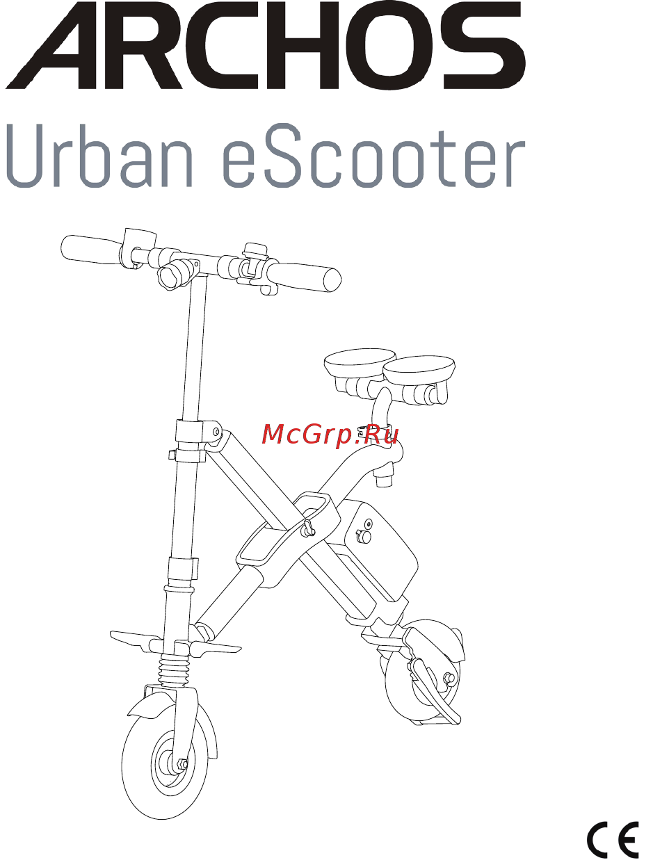 Archos Urban Scooter Инструкция по эксплуатации онлайн