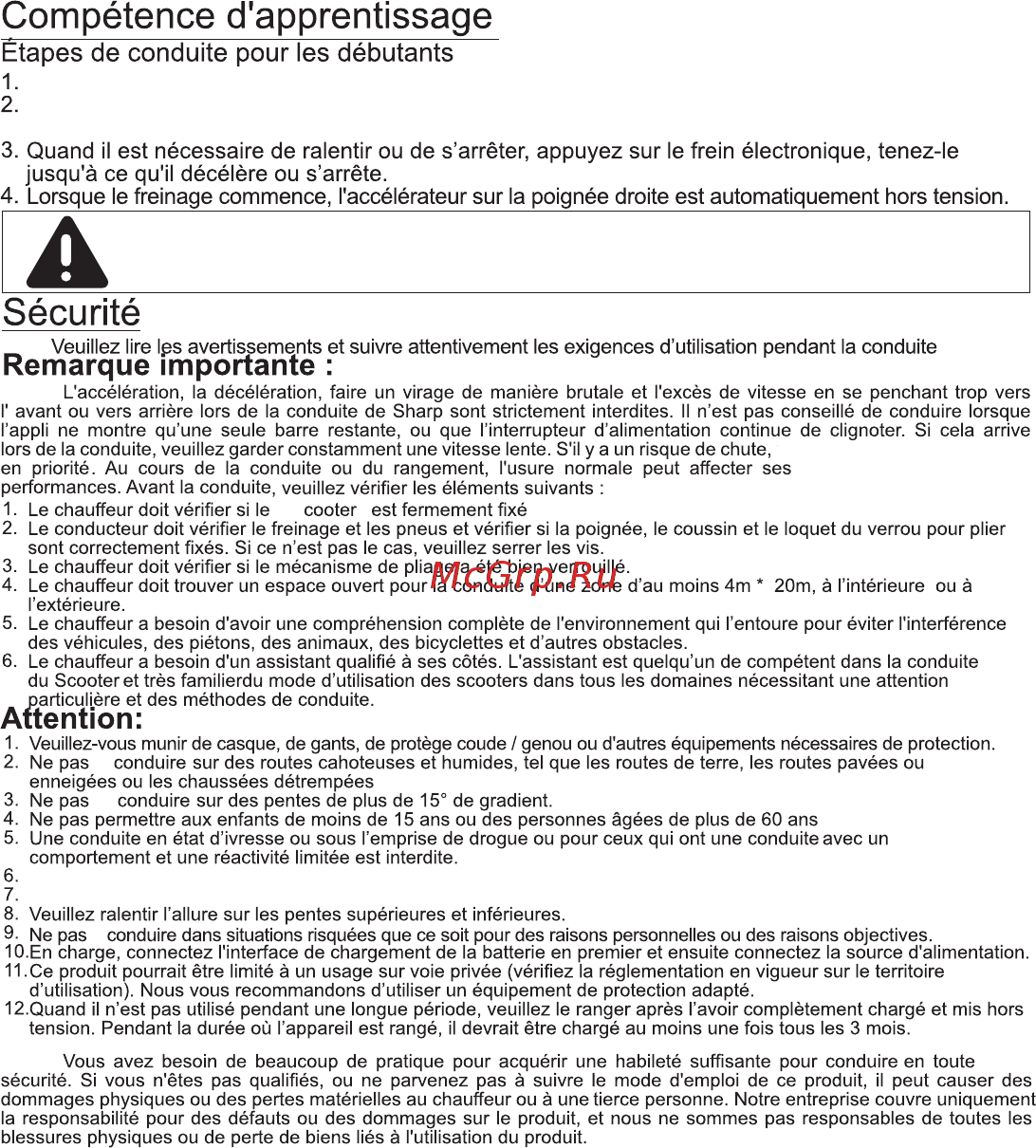 Archos Urban Scooter [18/54] Appuyez sur le bouton marche arrêt et maintenez le guidon du escooter
