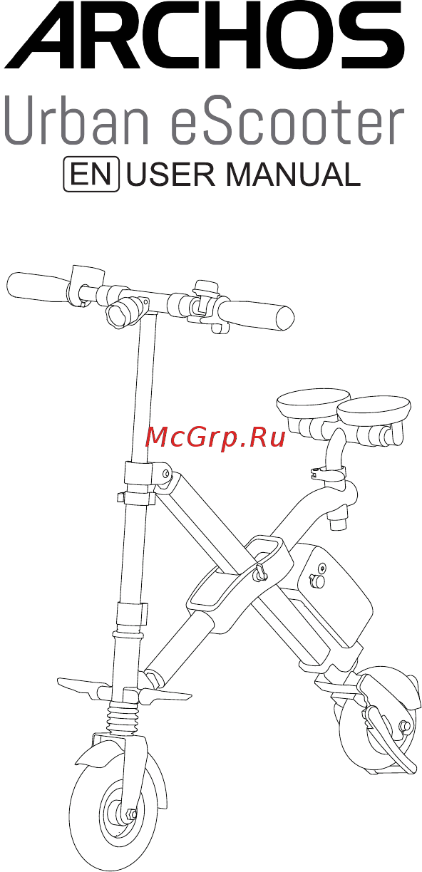 Archos Urban Scooter Инструкция по эксплуатации онлайн [3/54] 318625
