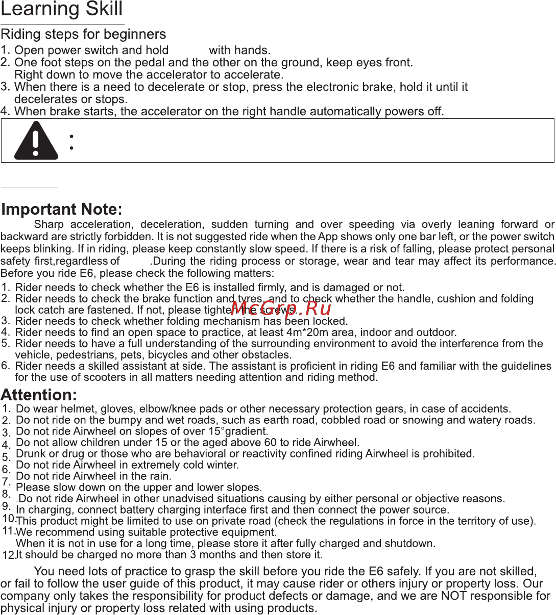 Archos Urban Scooter [8/54] Safety